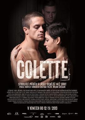科莱特 Colette (2013)海报