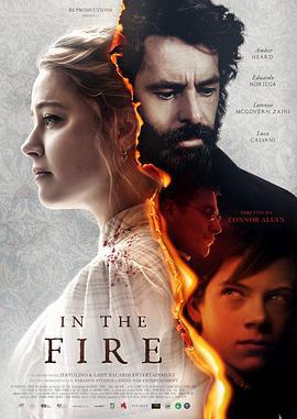 烈火中 In the Fire (2023)海报