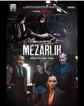 摧花谜墓 Mezarlik (2022)海报