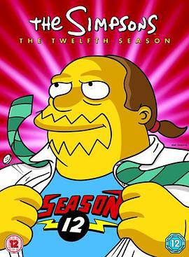 辛普森一家 第十二季 The Simpsons Season 12 (2000)海报