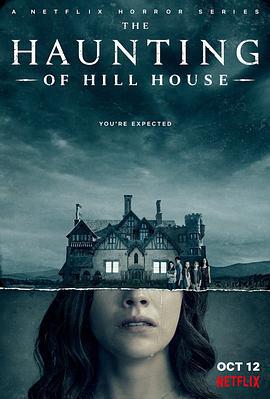 鬼入侵 The Haunting of Hill House (2018)海报