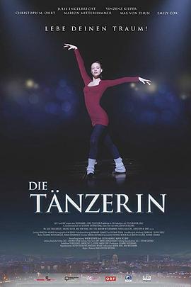 最后一支舞 Die Tänzerin - Lebe Deinen Traum (2011)海报
