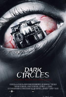 黑眼圈 Dark Circles (2013)海报