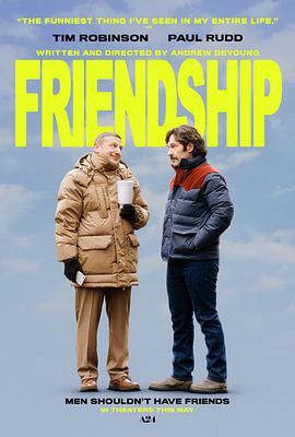 邻人友谊 Friendship (2024)海报