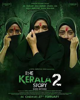 喀拉拉邦故事2 The Kerala Story 2 Goes Beyond (2026)海报
