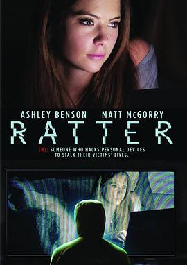 捕鼠者 Ratter (2015)海报