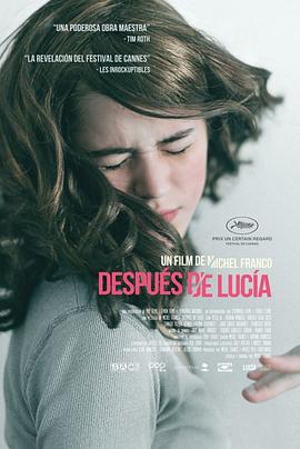 露西亚之后 Después de Lucía (2012)海报