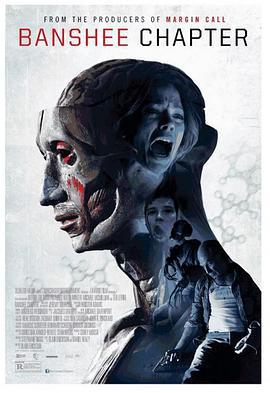 丧妖集聚 The Banshee Chapter (2013)海报