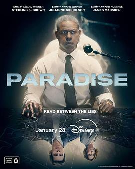极乐凶间 Paradise (2025)海报