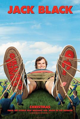 格列佛游记 Gulliver's Travels (2010)海报