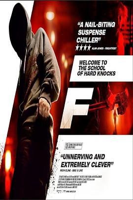 欢迎来到杀人学校 F (2010)海报