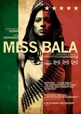 选美小姐 Miss Bala (2011)海报