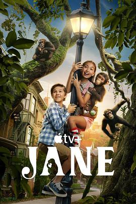 珍爱地球大冒险 第三季 Jane Season 3 (2025)海报