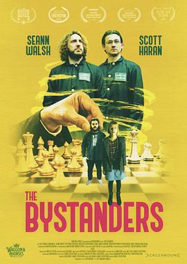 世外者们 The Bystanders (2022)海报