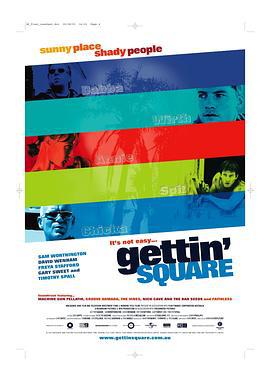 拿错金盆洗错手 Gettin' Square (2003)海报