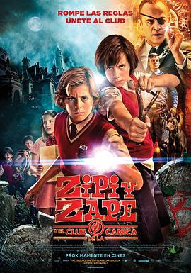 双胞胎历险记 Zipi y Zape y el club de la canica (2013)海报