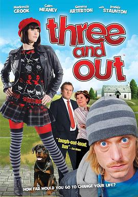 事不过三 Three and Out (2008)海报