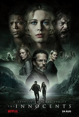 无辜恋人 第一季 The Innocents Season 1 (2018)海报
