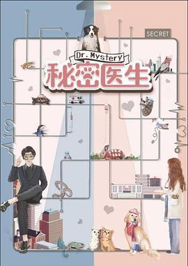 甜蜜的你 (2023)海报