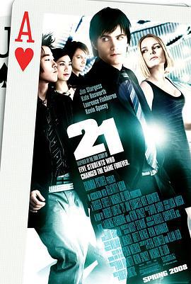 决胜21点 21 (2008)海报