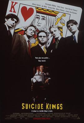 绑架老大 Suicide Kings (1997)海报
