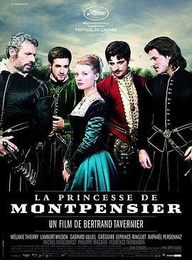 蒙庞西耶王妃 La princesse de Montpensier (2010)海报