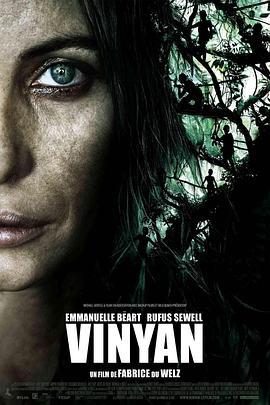 回魂 Vinyan (2008)海报