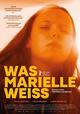 玛丽埃尔都知道 Was Marielle weiß (2025)海报