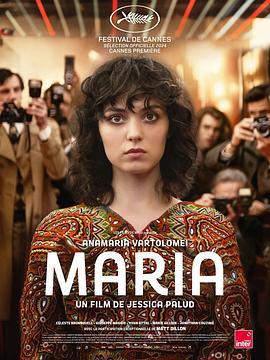 成为玛丽亚 Maria (2024)海报