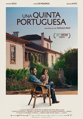 葡萄牙之家 Una quinta portuguesa (2025)海报