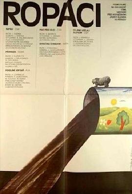 油火鸡 Ropáci (2001)海报
