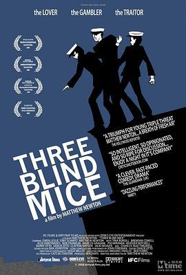 三盲鼠 Three Blind Mice (2008)海报
