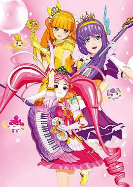 艾可魔法少女 (2015)海报