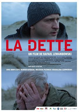 鼹鼠 Kret (2011)海报