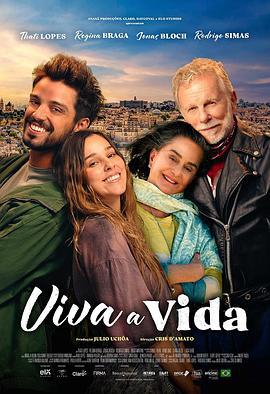 生活万岁！ Viva a Vida (2025)海报