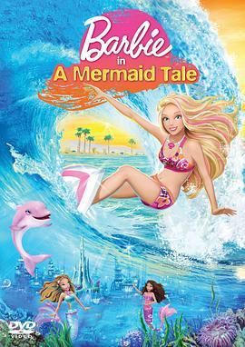 芭比之美人鱼历险记 Barbie in a Mermaid Tale (2010)海报