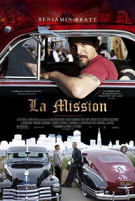 末路选择 La Mission (2009)海报