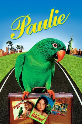 阿鹦爱说笑 Paulie (1998)海报