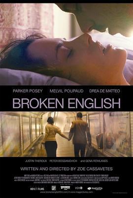 蹩脚英语 Broken English (2007)海报