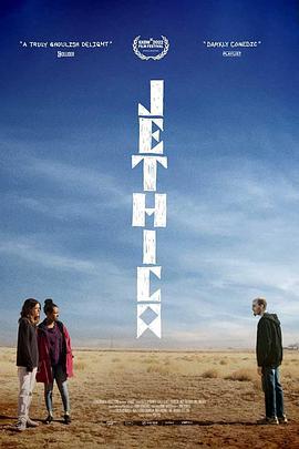 杰茜卡 Jethica (2022)海报