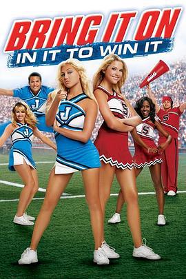魅力四射4：一鼓作气 Bring It On: In It to Win It (2007)海报
