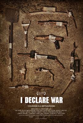 被诅咒的游戏 I Declare War (2012)海报