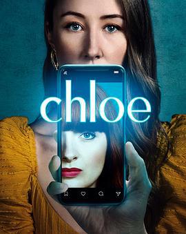 克洛伊的完美生活 Chloe (2022)海报