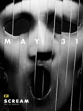 惊声尖叫 第二季 Scream Season 2 (2016)海报
