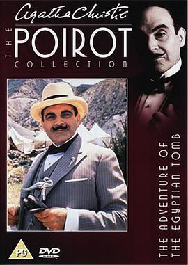 埃及古墓历险记 Poirot: The Adventure of the Egyptian Tomb (1993)海报