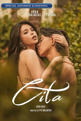 西塔 Cita (2024)海报