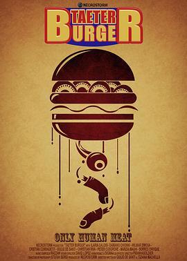 泰特汉堡 Taeter Burger (2023)海报