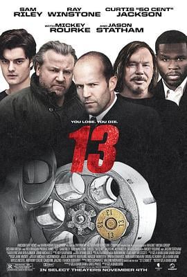 十三 13 (2010)海报