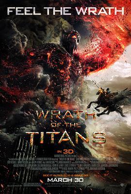 诸神之怒 Wrath of the Titans (2012)海报