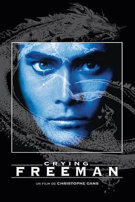 哭泣杀神 Crying Freeman (1995)海报